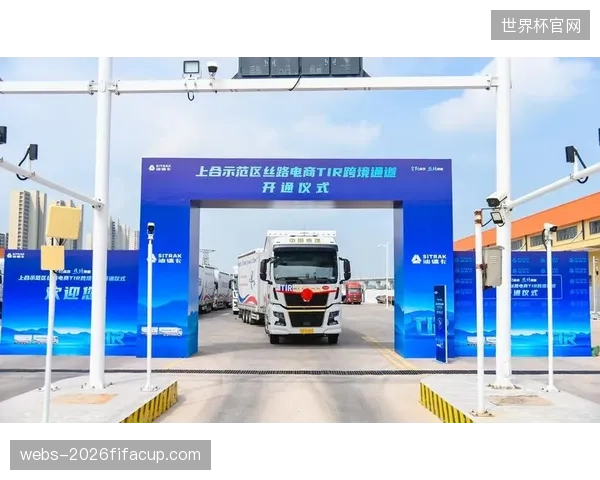 跨境支付结算通道打通 便利商业国际交易